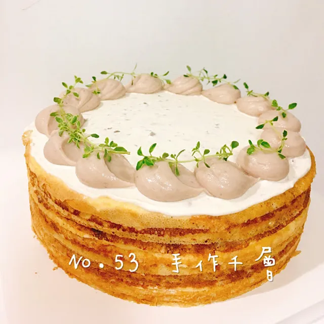 No.53 手作千層