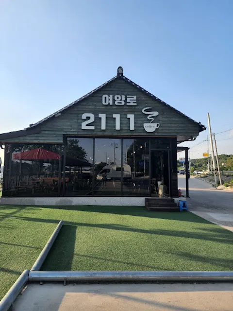 여양로2111