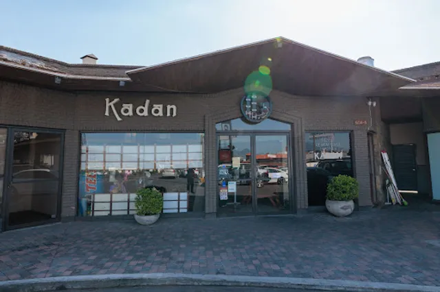 Kadan