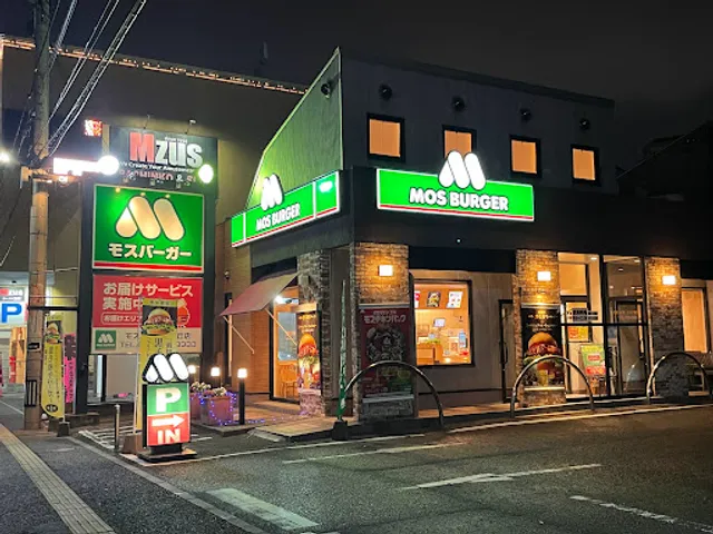 Mos Burger
