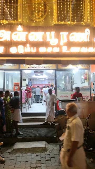 SRI ANNAPOORANI HOTEL