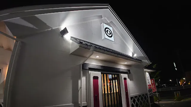 Kura Sushi Nagoya Shidanmi