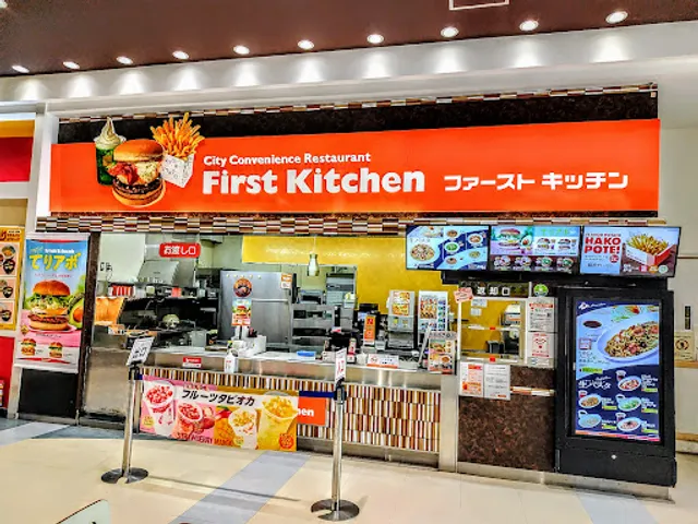 First Kitchen - Ogaki Aqua Walk