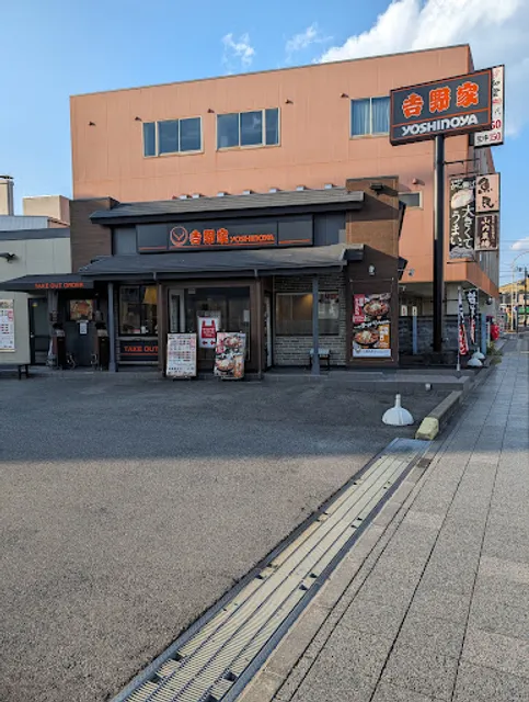 Yoshinoya