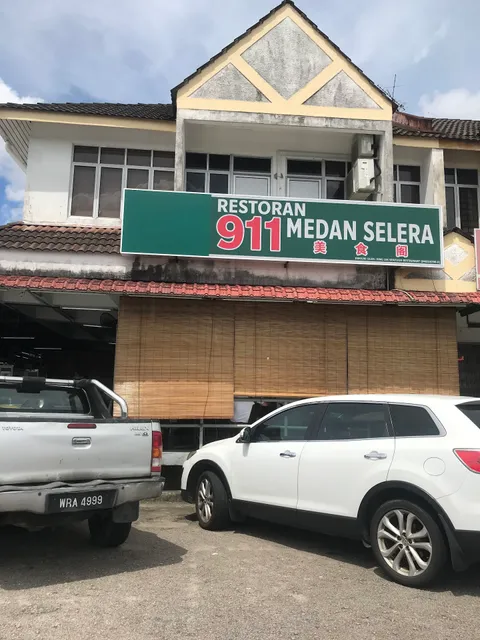 911美食阁 911 Medan Selera