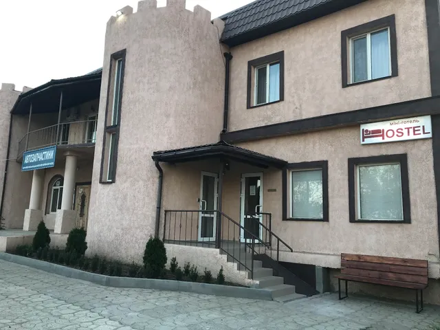 Міні-готель Hostel
