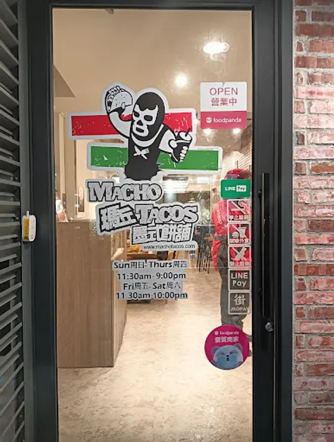 Macho Tacos 瑪丘墨式餅舖 (延吉 Yanji)