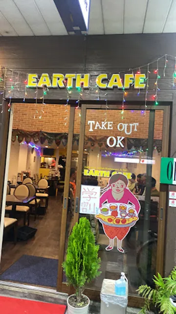 Earth Cafe