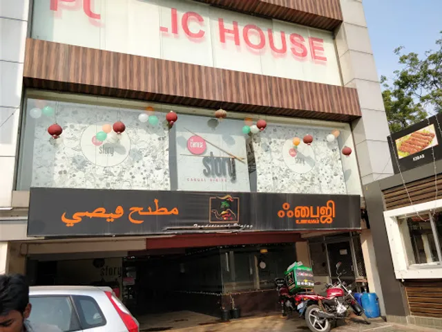 Faizee Traditional Dining