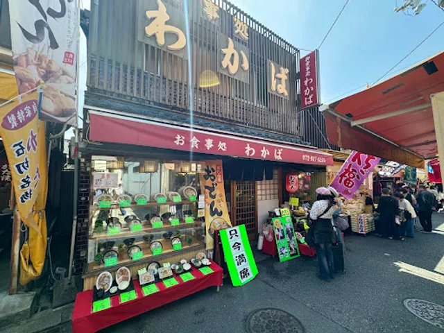 place image