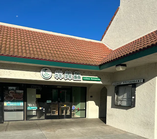 Lizhou City Restaurant