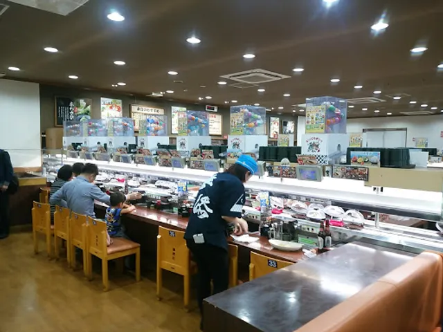 Kura Sushi Adachi Aoi