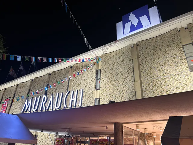 Murauchi Furniture Access Hachioji