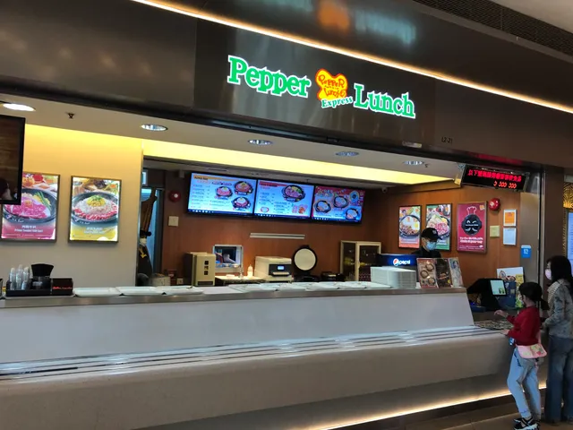 Pepper Lunch (Festival Walk)