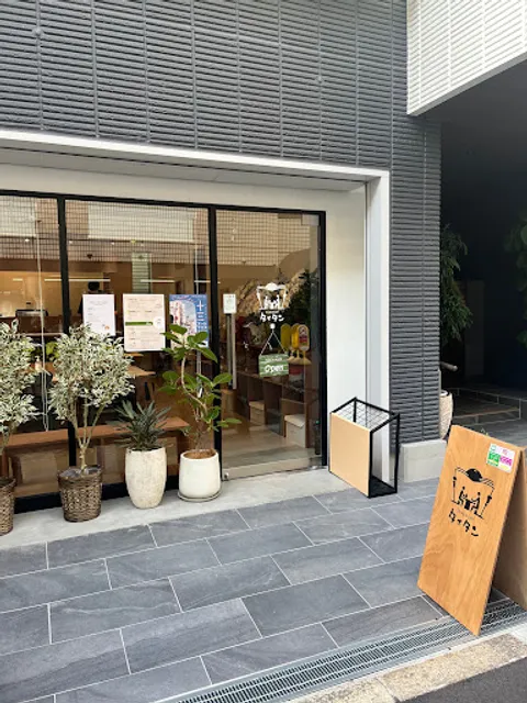 Study&Cafe タイタン十三店