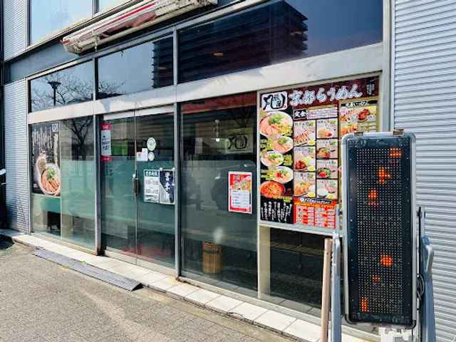 Ramen Bonzo-ya - Rakusaiguchi