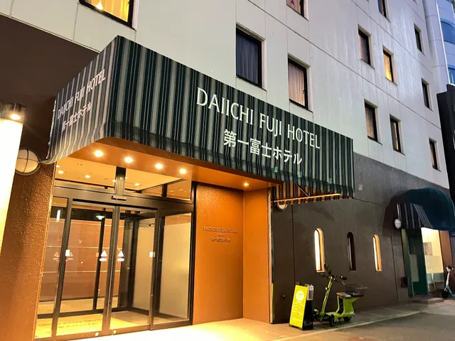 Daiichi Fuji Hotel