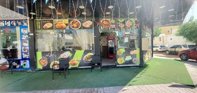 Al Zaatar Restaurant