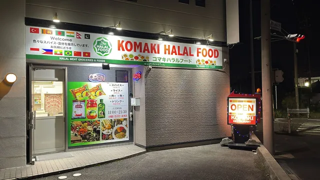 KOMAKI HALAL FOOD & RESTAURANT