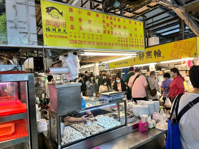 金盛田福州魚丸