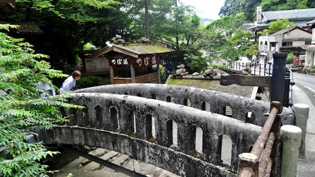 Kumano Kodo Dainichietsu trailhead