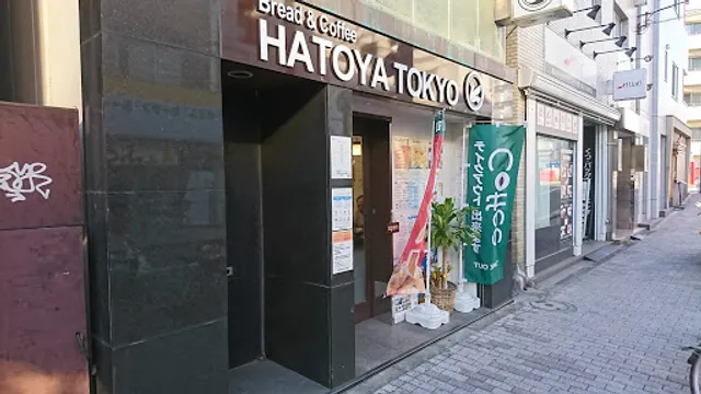 HATOYA TOKYO 中野新橋駅前店