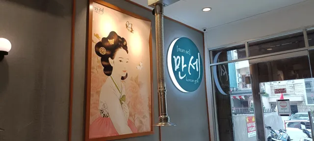Manse Korean Grill Tanjung Duren