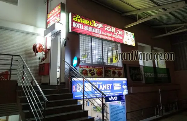 Sushmita Restaurant