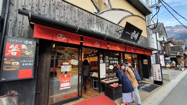 Chopstick Shop YUZEN