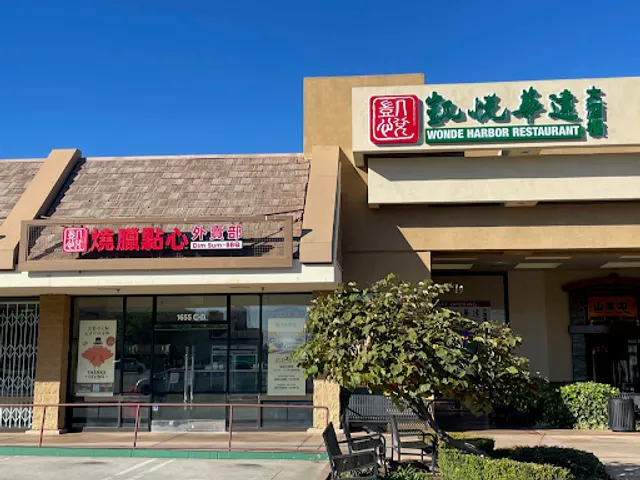 Wonde Harbor Restaurant