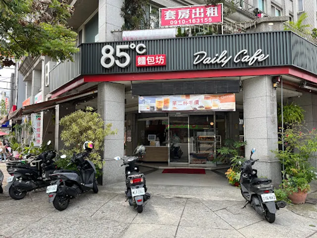 85°C Bakery Cafe
