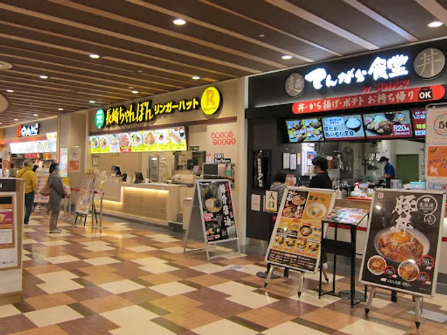 Ringer Hut Ito Yokado Aomori