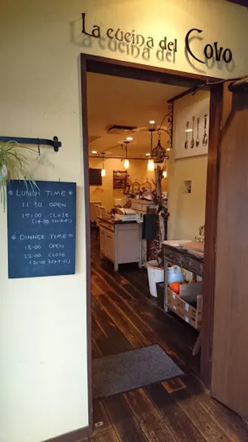 La cucina del Covo