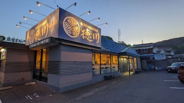 Tokugawa Iwakuni Muronoki