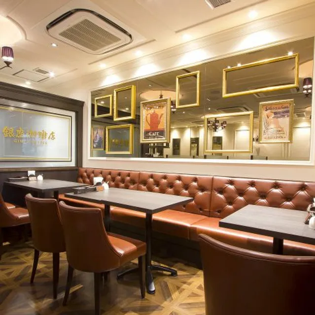 Ginza Coffee - Ginza Sukiyabashi