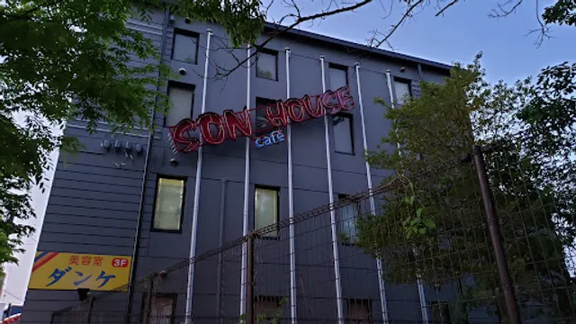 サンハウスカフェ
