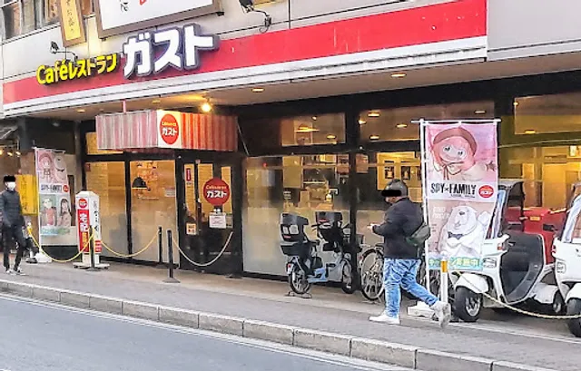 ガスト 柏駅南口店