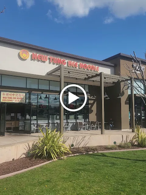 New Tung Kee Noodle