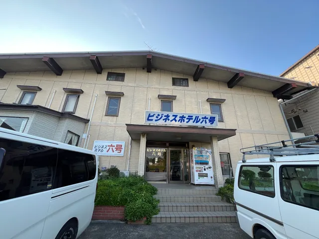 Business Hotel Route 6