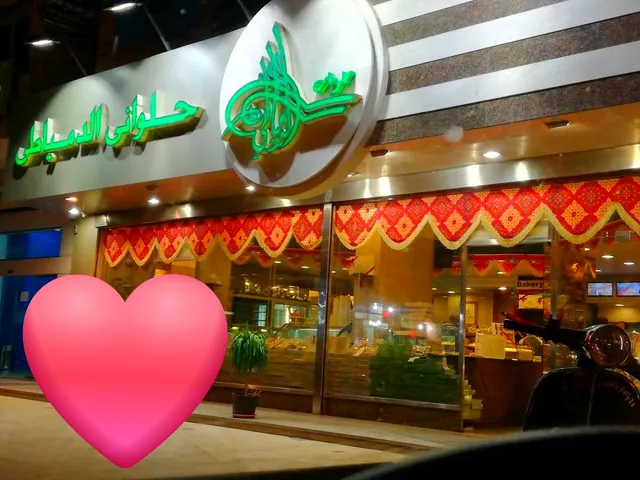 Amir Eldomiaty - Al Manyal امير الدمياطي فرع المنيل