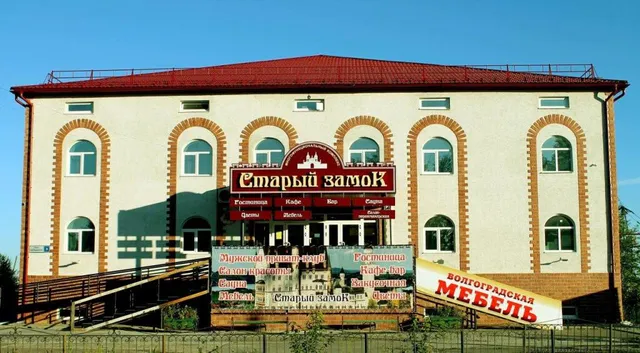 Gostinitsa Stariy Zamok