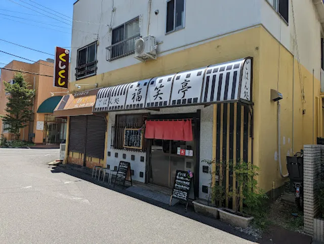 Syokudo and Teishoku restaurant