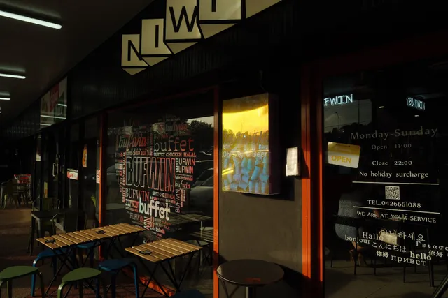 BUFWIN —chicken buffet & beer. Halal food