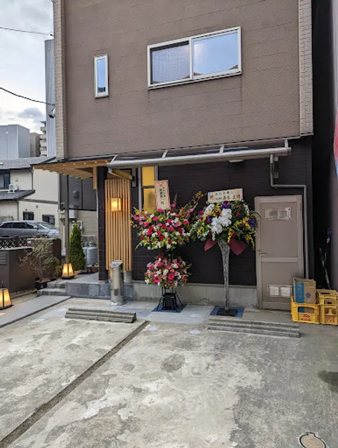 Sushi Sukiyaki Tempura Restaurant Akamechan