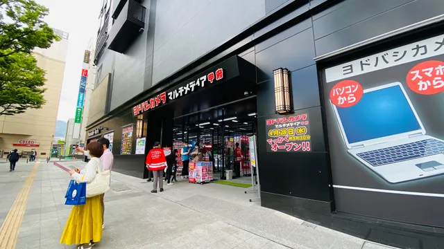 Yodobashi Camera Multimedia Kofu