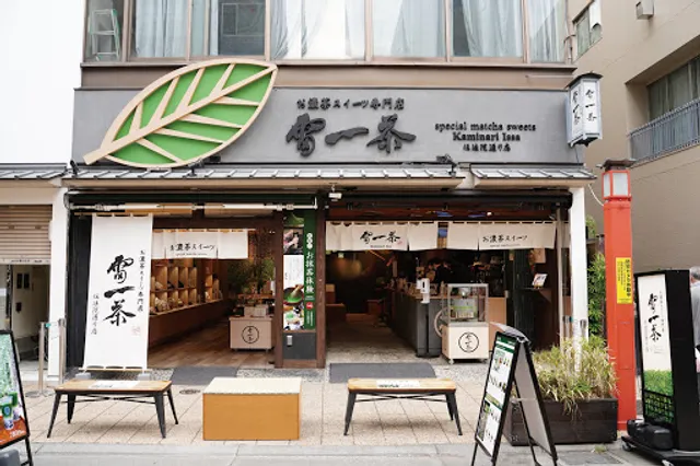 Special Matcha Sweet Kaminari Issa Denpoin -dori