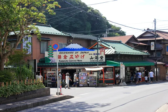 Sankaido Shop CUTLER