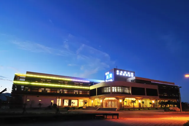 遠東金山海灣溫泉HOTEL