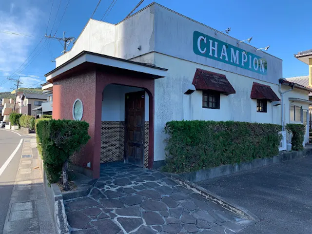 スナック チャンピオン