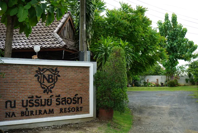 Na Buriram Resort ณ บุรีรัมย์ รีสอร์ท